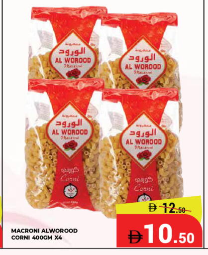 available at Kerala Hypermarket in UAE - Ras al Khaimah