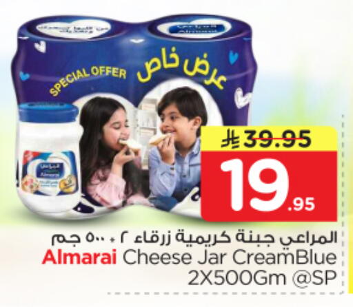 available at Nesto in KSA, Saudi Arabia, Saudi - Riyadh