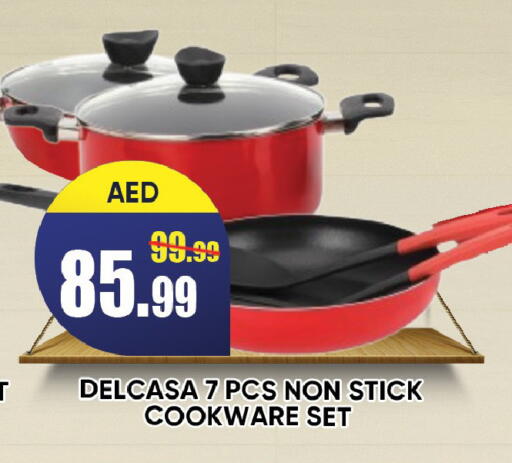 available at ليبتس هايبرماركت in الإمارات العربية المتحدة , الامارات - رَأْس ٱلْخَيْمَة