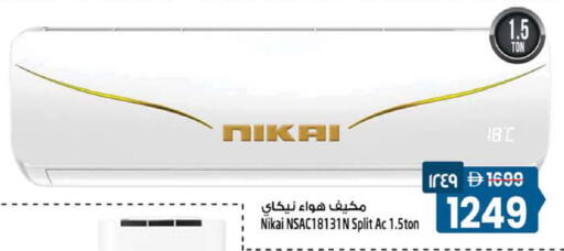 available at Safari Hypermarket  in UAE - Dubai