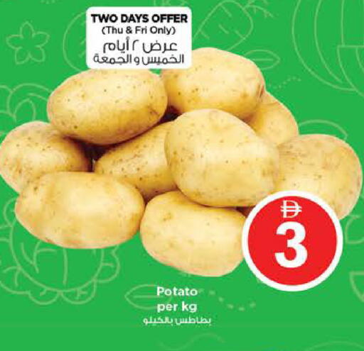 Potato available at Nesto Hypermarket in UAE - Sharjah / Ajman