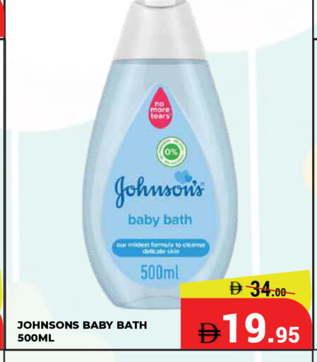 available at Kerala Hypermarket in UAE - Ras al Khaimah