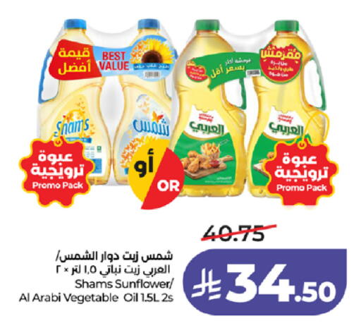 available at LULU Hypermarket in KSA, Saudi Arabia, Saudi - Mecca