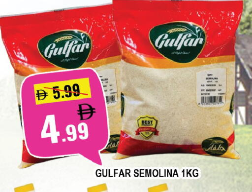 available at ليبتس هايبرماركت in الإمارات العربية المتحدة , الامارات - ٱلْعَيْن‎