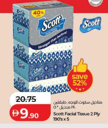 available at لولو هايبرماركت in الإمارات العربية المتحدة , الامارات - دبي