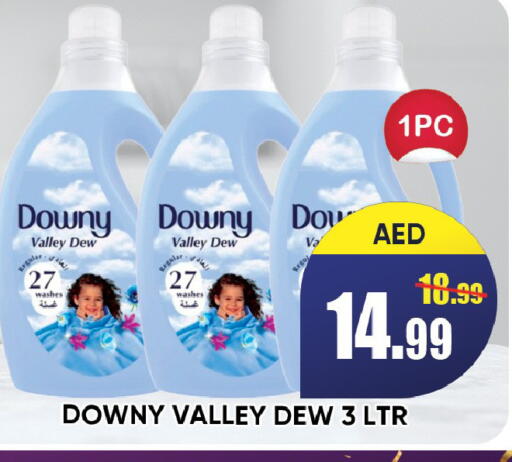 available at ليبتس هايبرماركت in الإمارات العربية المتحدة , الامارات - رَأْس ٱلْخَيْمَة