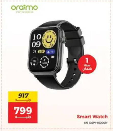 available at Raneen in Egypt - Cairo