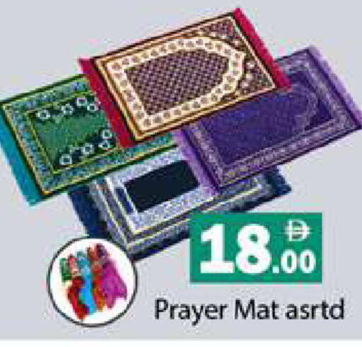 available at زين مارت سوبرماركت in الإمارات العربية المتحدة , الامارات - رَأْس ٱلْخَيْمَة