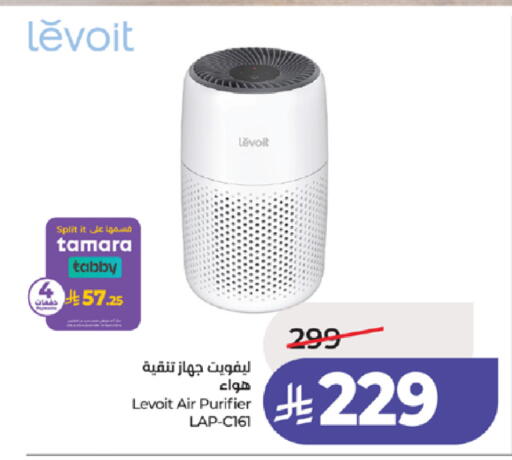 available at LULU Hypermarket in KSA, Saudi Arabia, Saudi - Ta'if