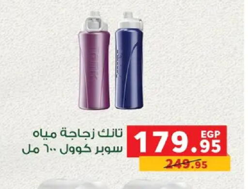 available at بنده in Egypt - القاهرة