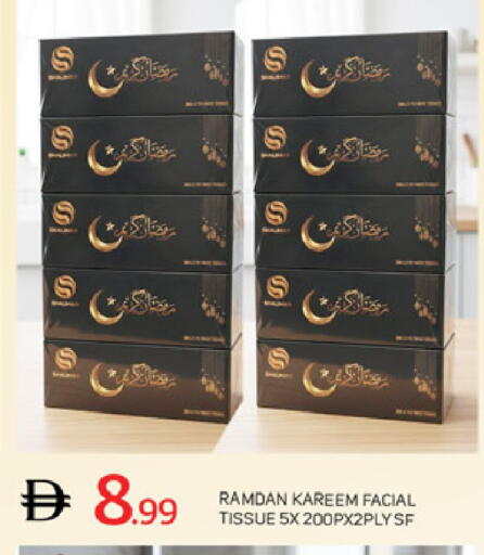 available at سوق طلال in الإمارات العربية المتحدة , الامارات - أبو ظبي