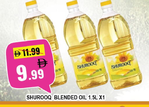 available at ليبتس هايبرماركت in الإمارات العربية المتحدة , الامارات - ٱلْعَيْن‎