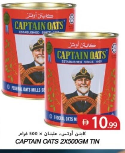 available at Rawabi Market Ajman in UAE - Sharjah / Ajman