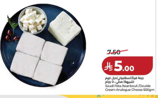 available at لولو هايبرماركت in مملكة العربية السعودية, السعودية, سعودية - حفر الباطن