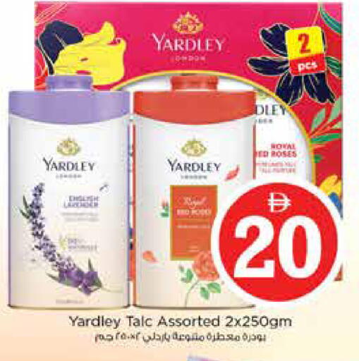 available at نستو هايبرماركت in الإمارات العربية المتحدة , الامارات - الشارقة / عجمان