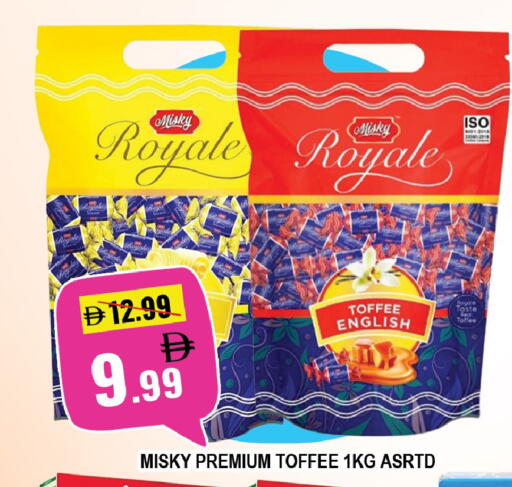 available at Leptis Hypermarket  in UAE - Al Ain