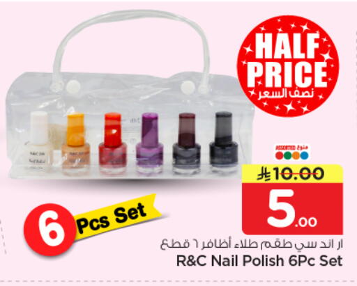 available at Nesto in KSA, Saudi Arabia, Saudi - Riyadh