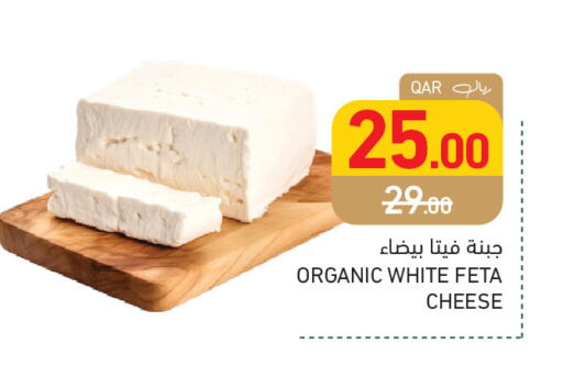 available at Aswaq Ramez in Qatar - Al Wakra