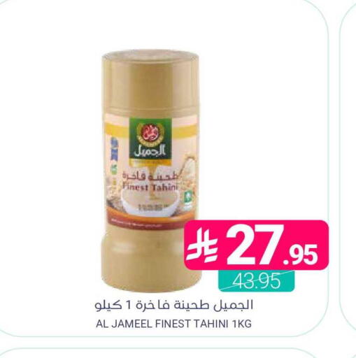 available at اسواق المنتزه in مملكة العربية السعودية, السعودية, سعودية - المنطقة الشرقية