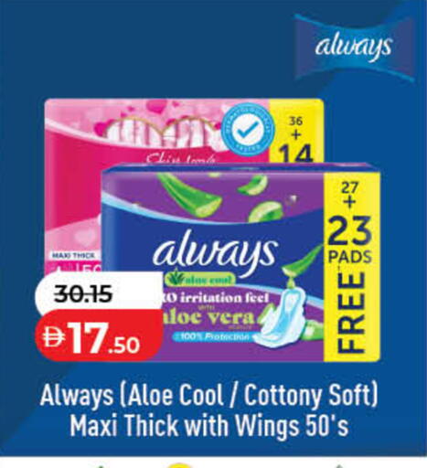 available at Lulu Hypermarket in UAE - Ras al Khaimah