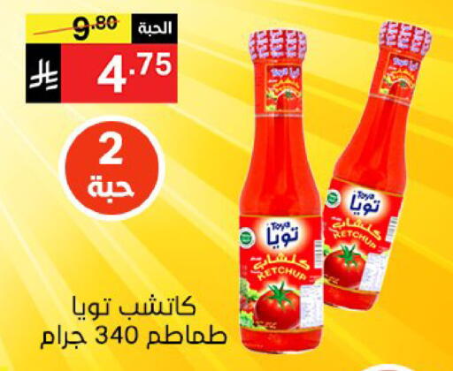 available at نوري سوبر ماركت‎ in مملكة العربية السعودية, السعودية, سعودية - جدة