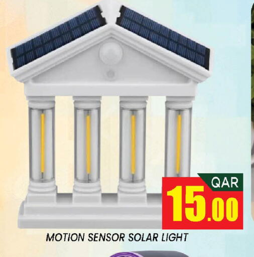 available at دوحة ستوب انح شوب هايبرماركت in قطر - الدوحة