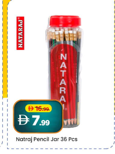 available at مارك & سيف in الإمارات العربية المتحدة , الامارات - أبو ظبي