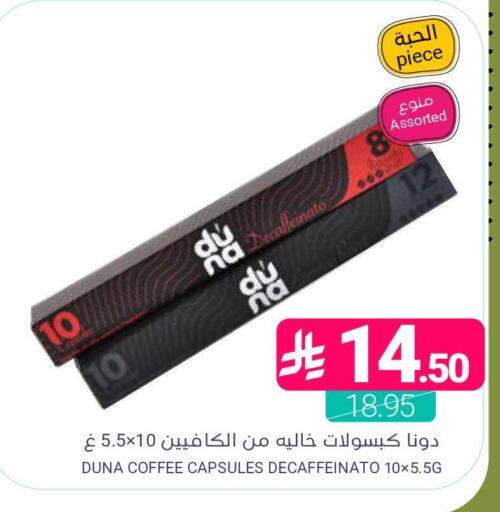 available at اسواق المنتزه in مملكة العربية السعودية, السعودية, سعودية - المنطقة الشرقية