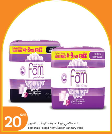 available at سيتي هايبرماركت in قطر - الشحانية