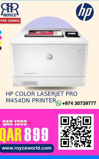 available at Royce World Trading & Services W.L.L in Qatar - Al-Shahaniya