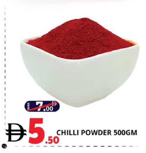 Chilli available at اكسبرس المدينة هايبرماركت in الإمارات العربية المتحدة , الامارات - أبو ظبي