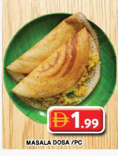 available at جراند هايبر ماركت in الإمارات العربية المتحدة , الامارات - دبي