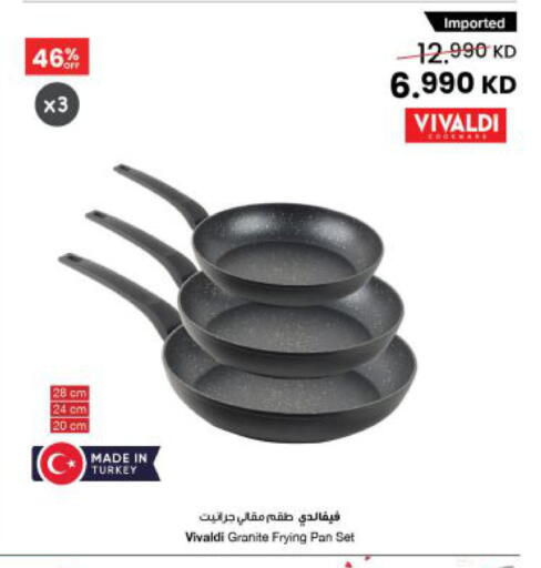 available at مركز سلطان in الكويت - محافظة الجهراء
