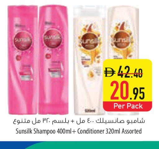 available at Safeer Market in UAE - Al Ain