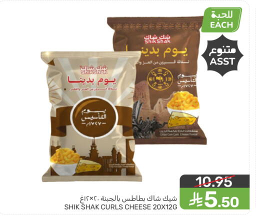 available at Mazaya in KSA, Saudi Arabia, Saudi - Qatif