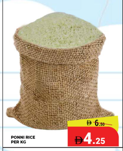 available at Kerala Hypermarket in UAE - Ras al Khaimah