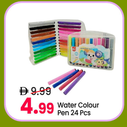 available at Mark & Save in UAE - Abu Dhabi