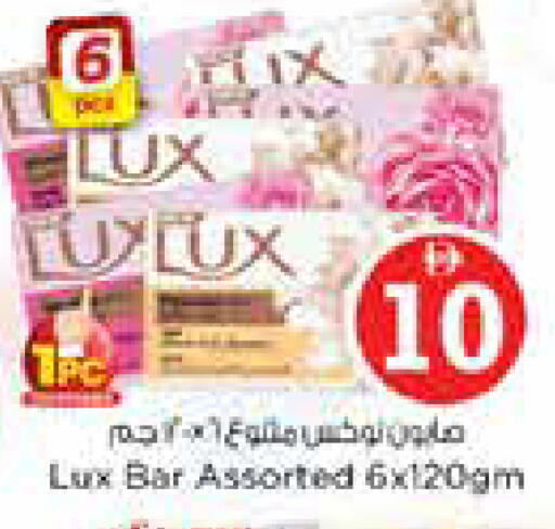 available at Nesto Hypermarket in UAE - Sharjah / Ajman
