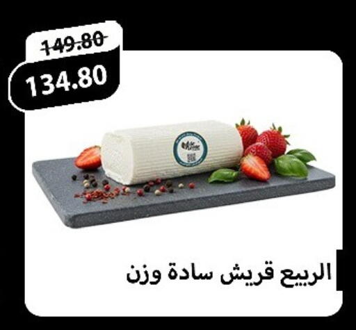 available at اسواق الضحى in Egypt - القاهرة
