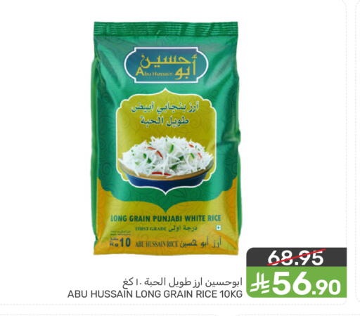 available at  مـزايــا in مملكة العربية السعودية, السعودية, سعودية - المنطقة الشرقية