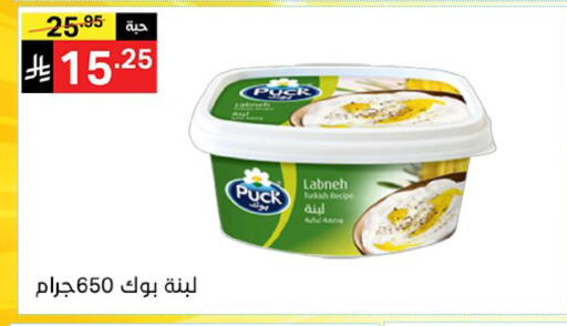 available at نوري سوبر ماركت‎ in مملكة العربية السعودية, السعودية, سعودية - مكة المكرمة