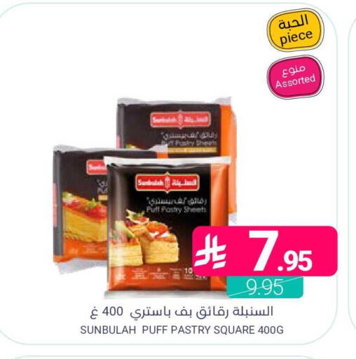 available at اسواق المنتزه in مملكة العربية السعودية, السعودية, سعودية - المنطقة الشرقية