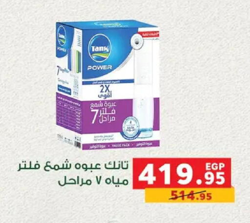 available at بنده in Egypt - القاهرة