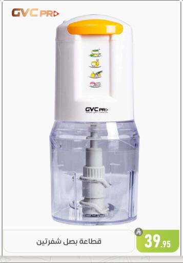 available at تخفيضات العائلة in مملكة العربية السعودية, السعودية, سعودية - المنطقة الشرقية