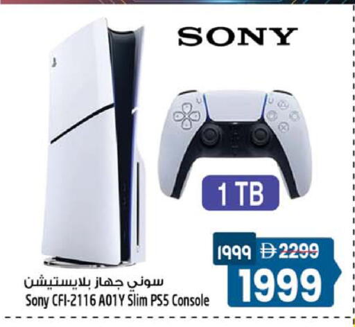 available at سفاري هايبرماركت in الإمارات العربية المتحدة , الامارات - دبي