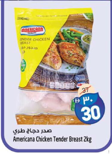 available at سفاري هايبرماركت in الإمارات العربية المتحدة , الامارات - الشارقة / عجمان