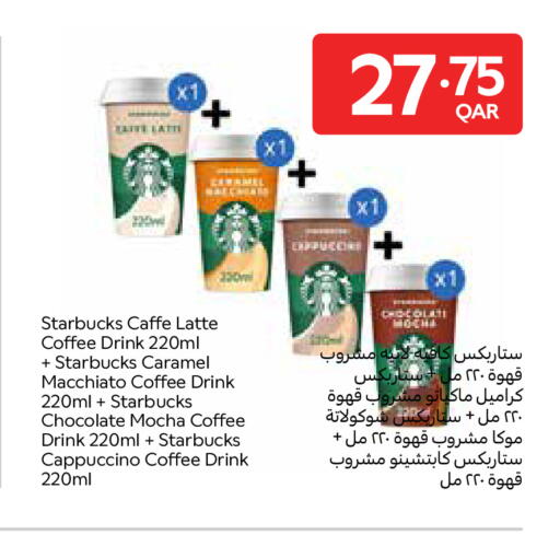 available at Carrefour in Qatar - Al Rayyan