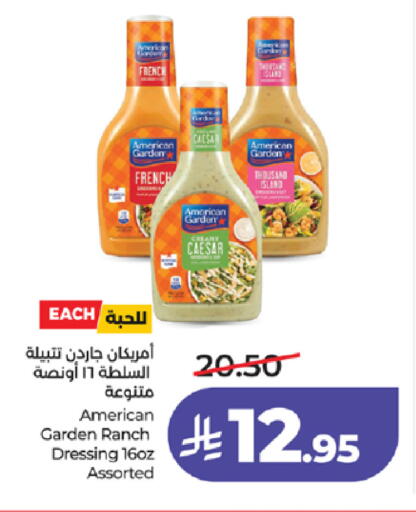 available at لولو هايبرماركت in مملكة العربية السعودية, السعودية, سعودية - خميس مشيط