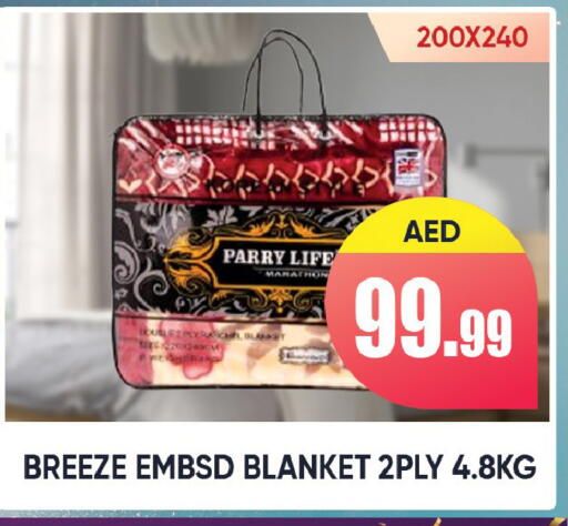 available at ليبتس هايبرماركت in الإمارات العربية المتحدة , الامارات - رَأْس ٱلْخَيْمَة