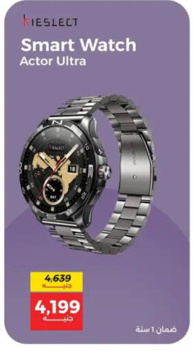 available at Raneen in Egypt - Cairo